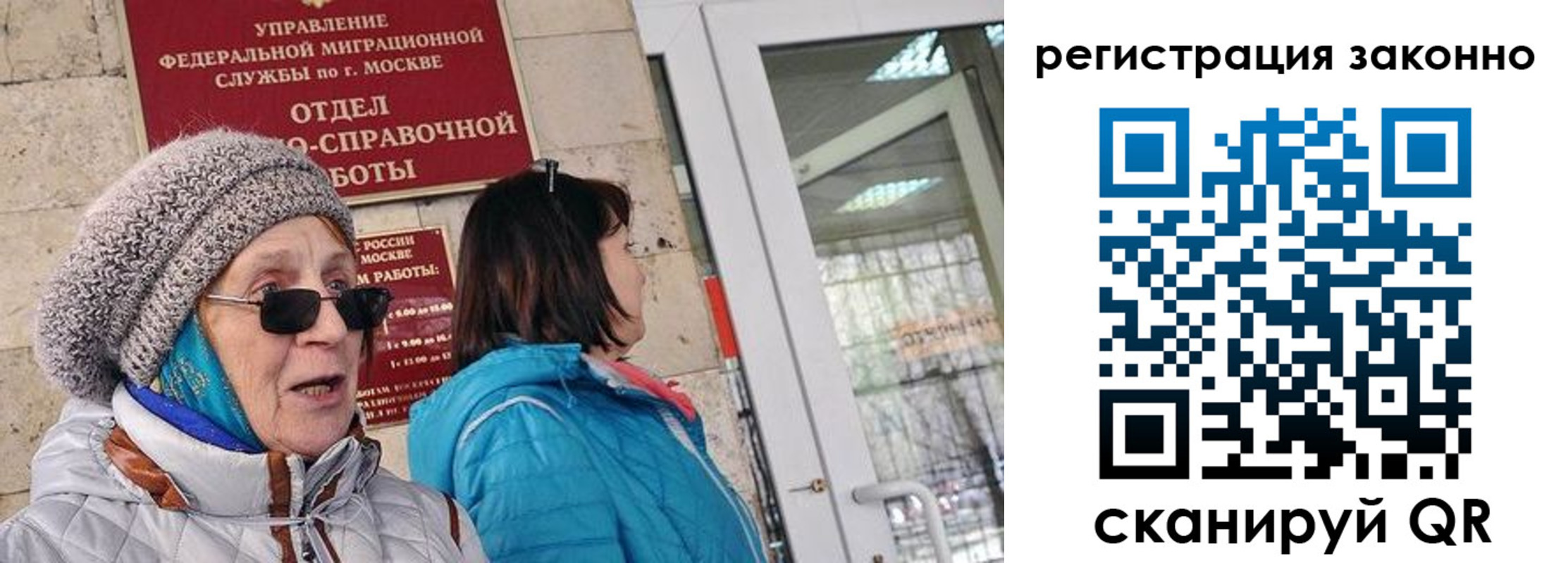 регистрация для дет. сада в Камчатской области