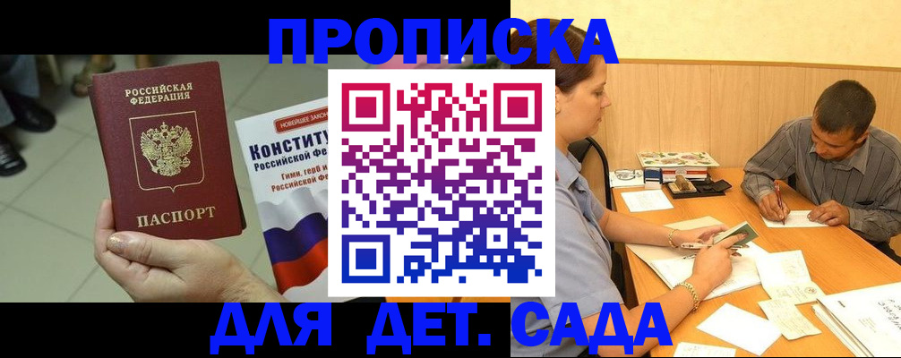 регистрация в Камчатской области