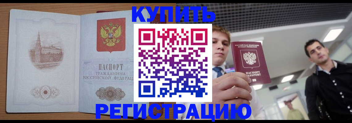 найти адрес прописки в Камчатской области